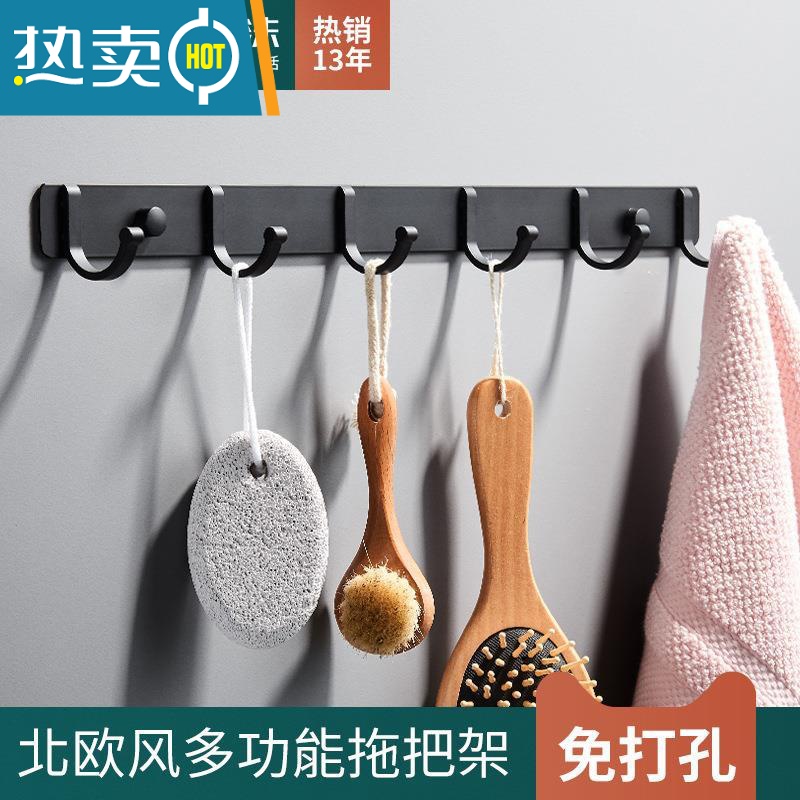 敬平免打孔挂毛巾器浴室卫生间门后挂架免钉毛巾架挂衣架凉毛巾架子 经典雅黑款 8钩子浴室置物架高清大图