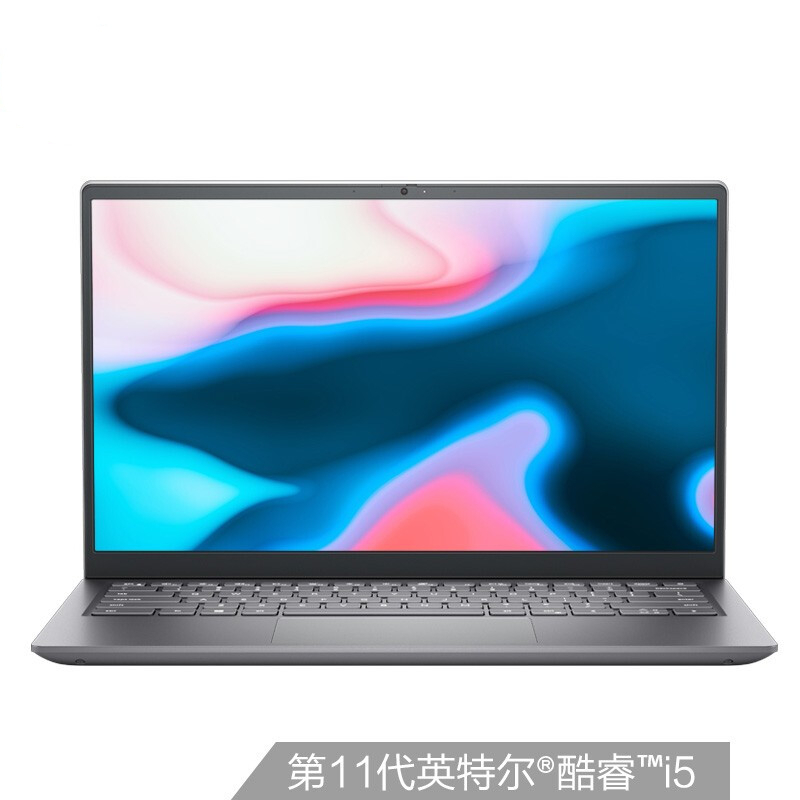 戴尔（DELL）灵越5410 14英寸酷睿11代酷睿时尚轻薄独显学生商务办公手提笔记本电脑(十一代标压i7-11370H 16G 512G 锐炬显卡 )银 官方标配