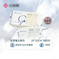 洁丽雅一次性洗脸巾棉柔巾MRJ643洁面巾洗脸毛巾擦脸巾90抽3包20250008