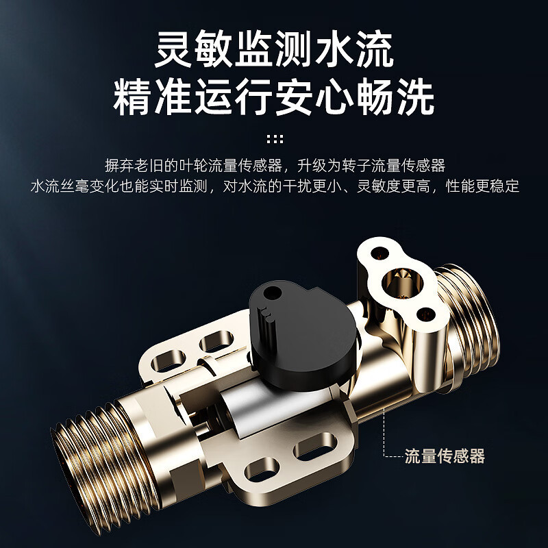 Otlan/奥特朗S16H-Z55C(新)恒温厨宝 免储水小厨宝厨房热水器 即热式家用小型 洗手洗碗家用速热