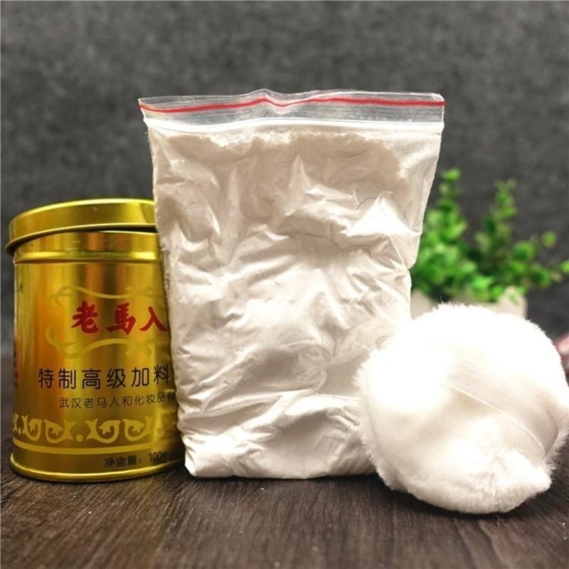 1瓶-B17 吸汗大人用的扉子爽身粉男女士体私处清香型孕妇专用腋下止汗