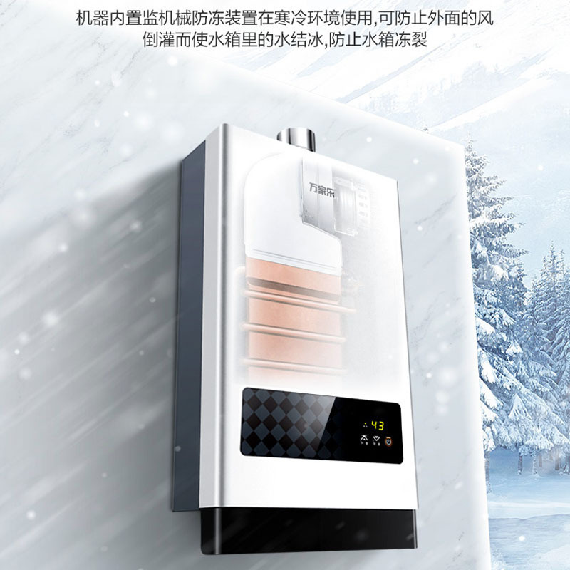 万家乐 烟灶热水器套餐装 23立方大吸力油烟机 AI智能自清洁 台嵌两用天然气灶AL5+AC5+16T1