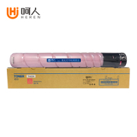 呵人TN228红色 适用柯尼卡美能达Bizhub C286i粉盒C226i C266i C286i打印机