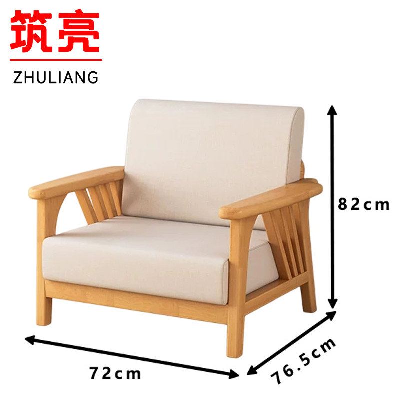 筑亮高清大图