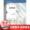 立体构成 潘登 杜小峰 杨惠珺 “互联网+” 新形态一体化教材 航空工业出版社 9787516539385 商城正版