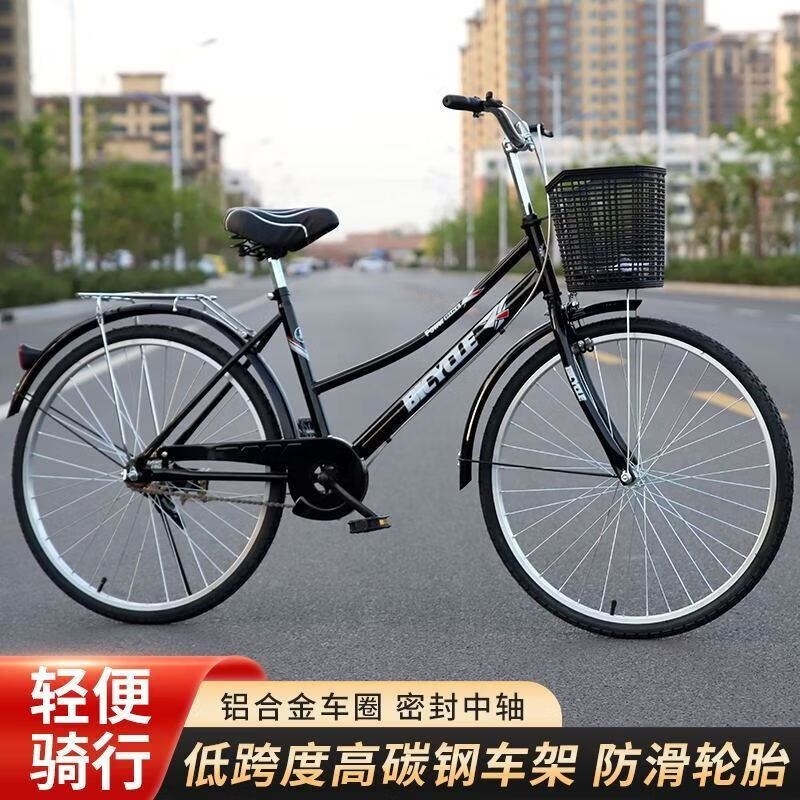 自行车男女24寸26寸轻便通勤单车学生普通复古代步自行车高清大图