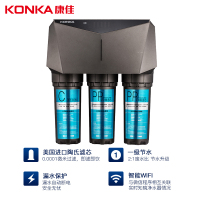 康佳(KONKA)厨下家用净水器KONKA康佳净水器KD-BRO-B(K8) 2:1超低废水比 500G大通量 即滤即饮