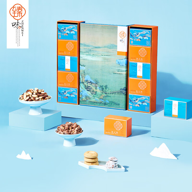 臻味-705g宋之味坚果礼盒4种坚果3种果干2种糕点1款白茶高级感外观美观大气