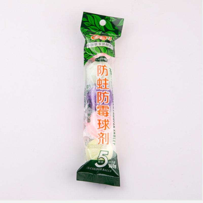 飞豹160克防蛀防霉球剂.樟脑球.衣物皮件书籍等驱虫.卫生间除臭.2袋装