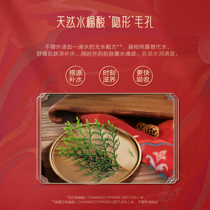 御泥坊九法净颜毛孔收敛水150ml