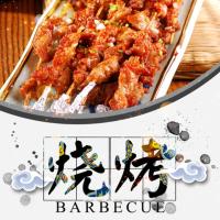 烧烤飘增香商用孜然粉混合铁板豆腐鸭肠冷面筋肉撒料油炸调刷料粉