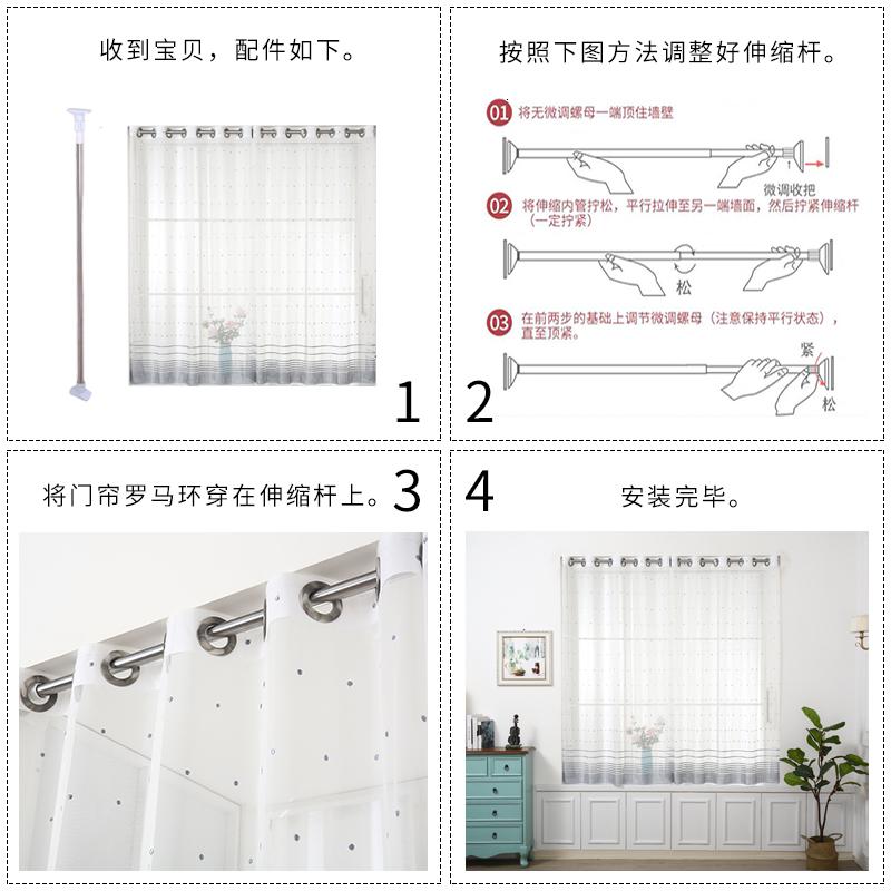 美帮汇窗帘纱帘免打孔安装飘窗阳台装饰北欧现代简约蕾丝隔断纱窗帘高清大图