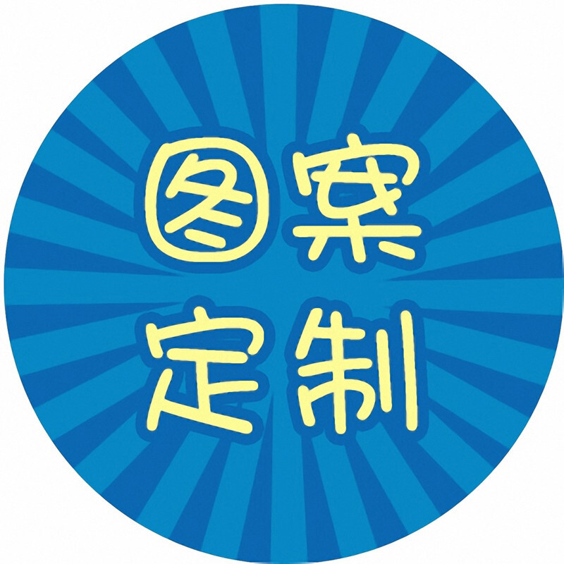 百变小樱魔法阵地毯卧室圆形个性创意魔卡粉色公主少女电脑椅地垫
