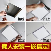 雷士照明（NVC） LED集成吊顶平板面板灯铝扣板厨房卫生间嵌入式照明模块照明灯