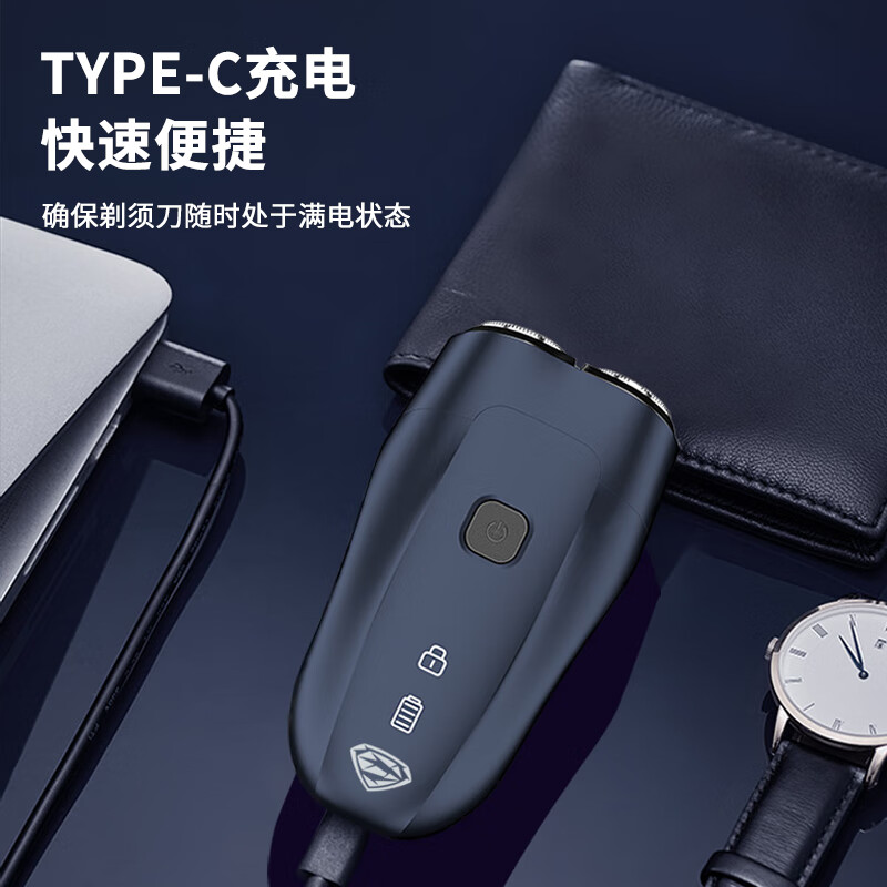 超人(SID) 电动剃须刀两头便携款迷你车载刮胡刀旅行胡须刀全身水洗男士生日礼物 HS277