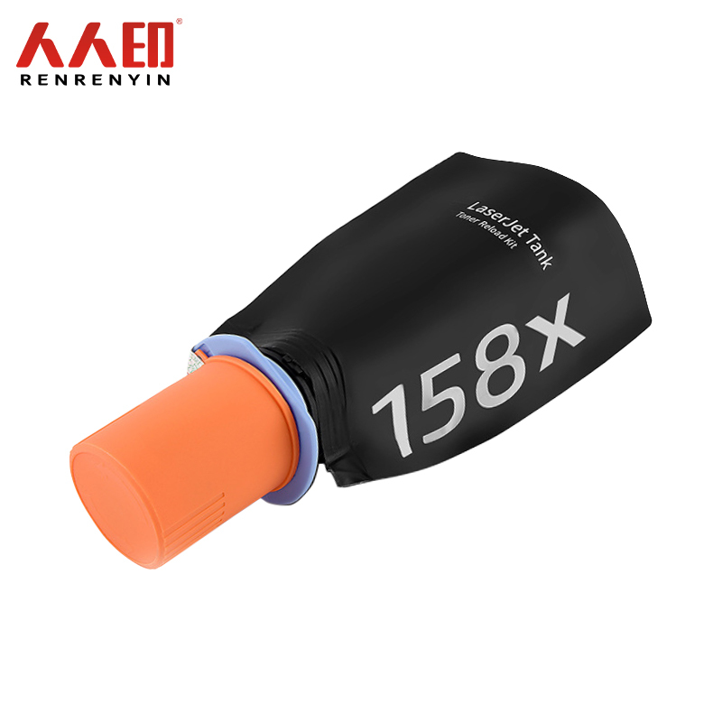人人印硒鼓158X惠普Tank 1020w 1005w 2606dn/sdn/sdw 2506dw支