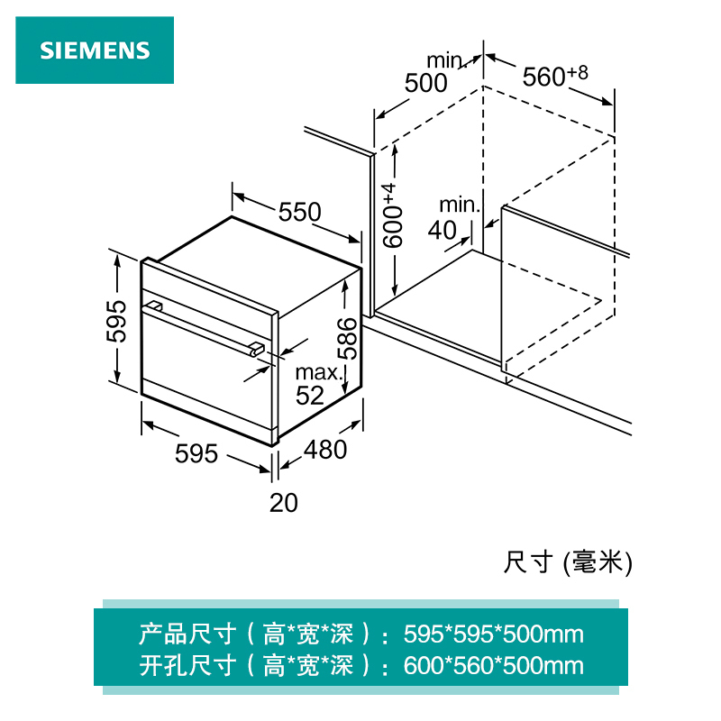 西门子(SIEMENS)洗碗机嵌入式全自动10套高温消毒 家用进口洗碗机SC74M620TI