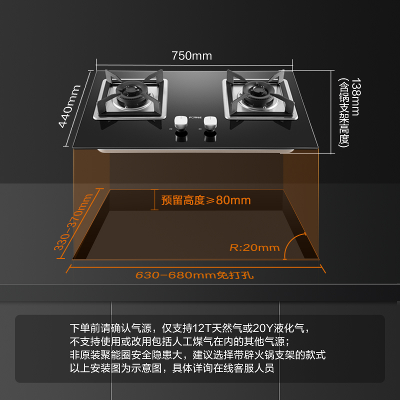 方太(FOTILE)烟灶套装 24m³侧吸油烟机燃气灶套餐 挥手开关机 烟灶套餐 烟机灶具JCD15T+02-TH31B