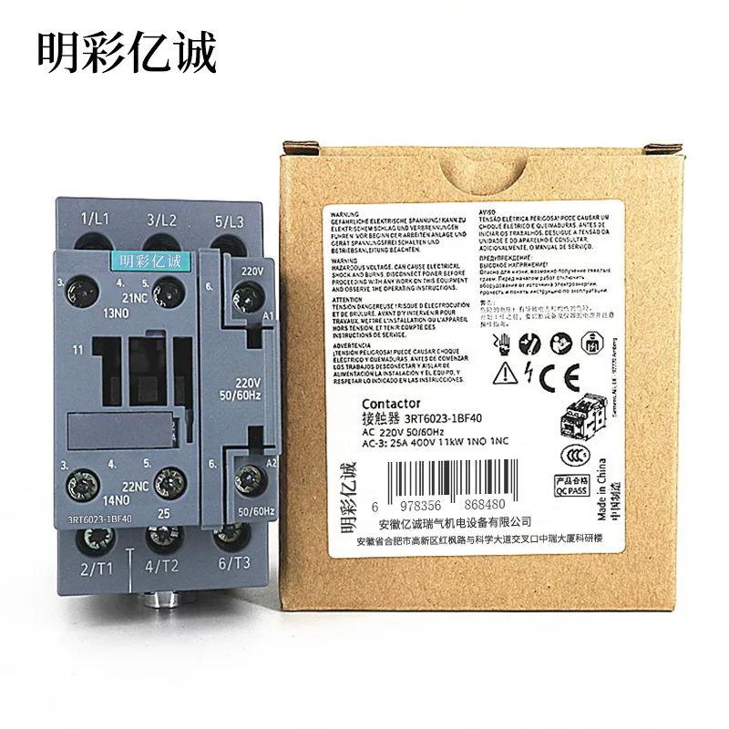 明彩亿诚 接触器 3RT6023-1BF40 个高清大图