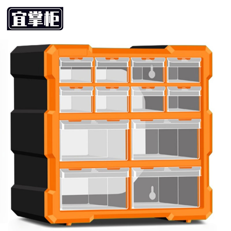 宜掌柜 零 件 盒 元件盒12格个
