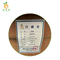 廷豪果 原盆天堂鸟 150-170cm