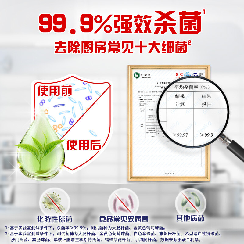奥妙厨房重油污净厨房除菌喷雾去油除味 薄荷清香 480g