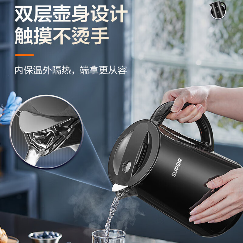 苏泊尔(SUPOR)电水壶烧水壶可调温保温316L不锈钢电热水壶家用智能温度显示煮水壶8重防护设计 SW-15FQ03A
