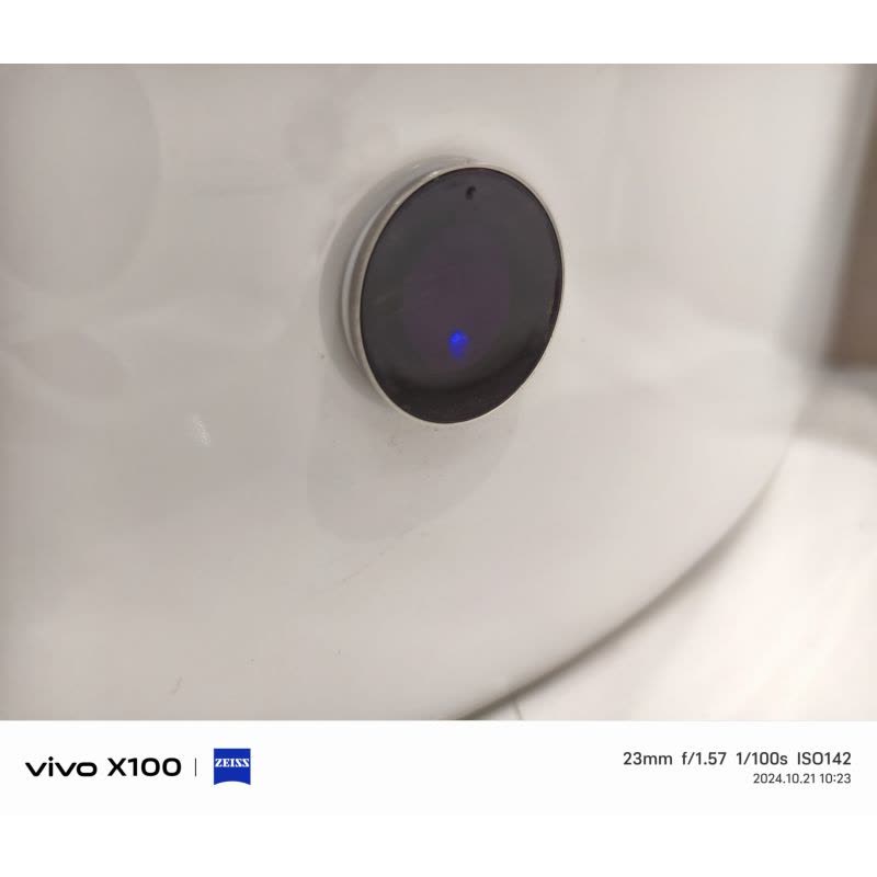 九牧I3智能一体机ZD6330-SA-CJM305图片