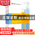 一级注册结构工程师基础考试精讲精练
