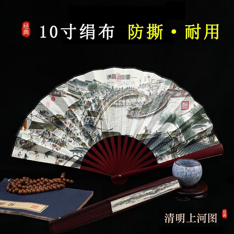 扇子高清大图