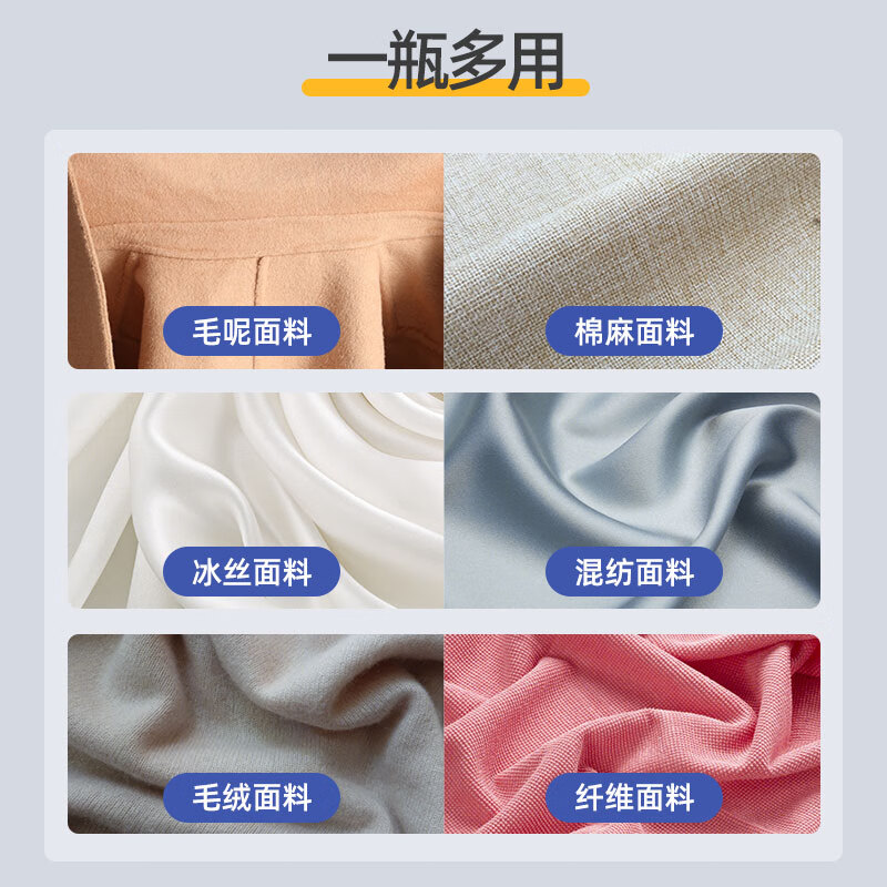 优洁士衣物油渍干洗剂150ml-高清大图