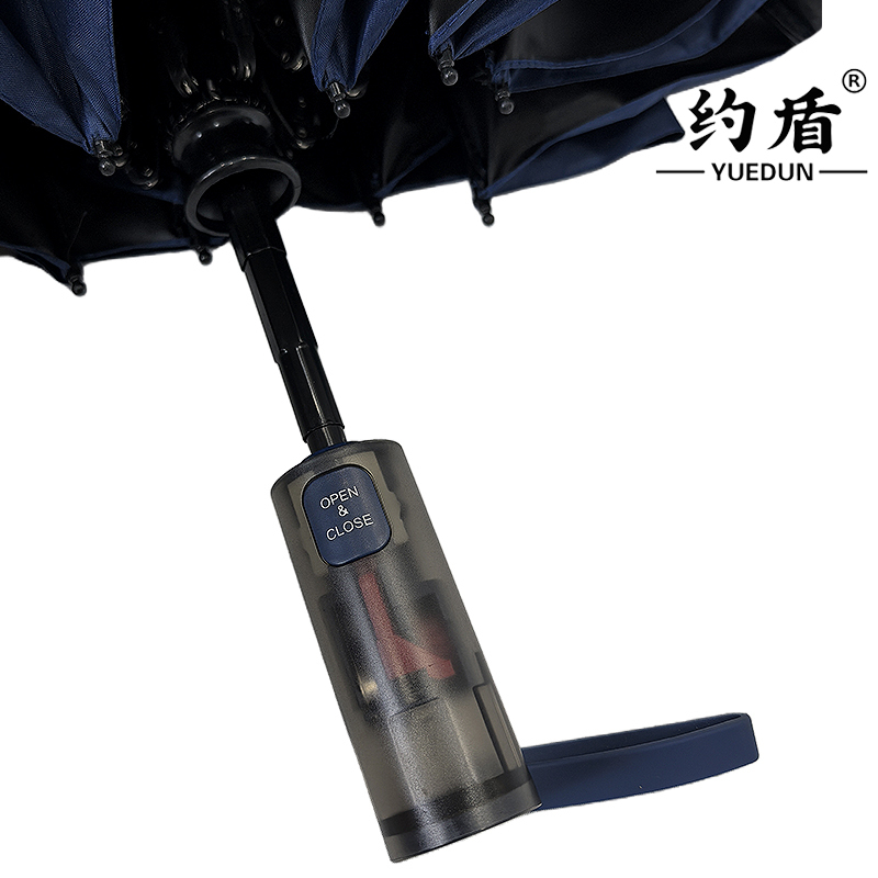 约盾 雨伞12备高清大图