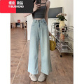 YIBUSHENG季新款大码胖mm浅色水洗复古休闲宽松显瘦阔腿直筒九分牛仔裤瘦 4XL建议180-200斤 蓝色