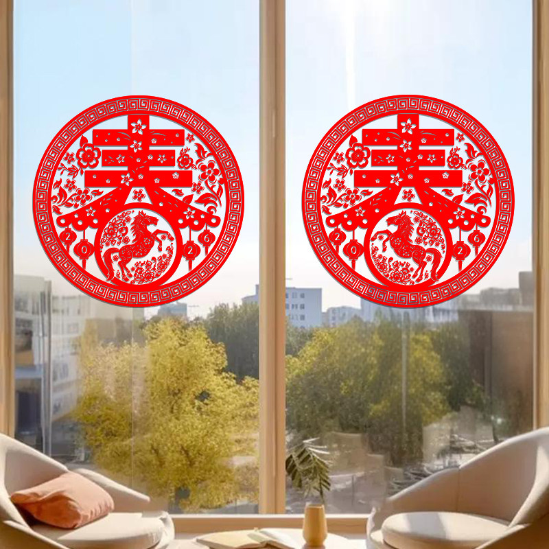 智美环球 窗户贴画新年装饰玻璃贴纸 福马送好运A+福马送好运B 中号*5组高清大图