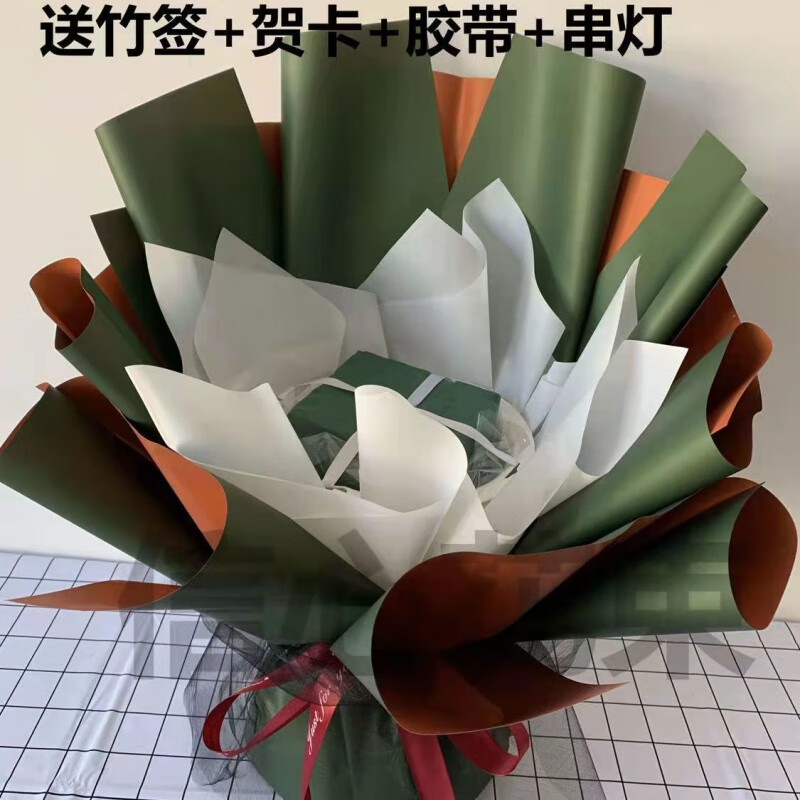 维诺亚花束半成品免包装DIY花束外壳情人节创意生日礼物手工花束零食烟 松石大号花筒竹签+灯+贺卡胶