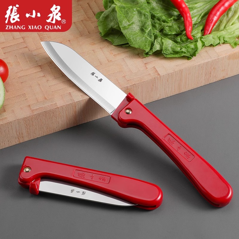 张小泉水果刀家用不锈钢折叠便携瓜果刀宿舍用学生高档小刀子8138