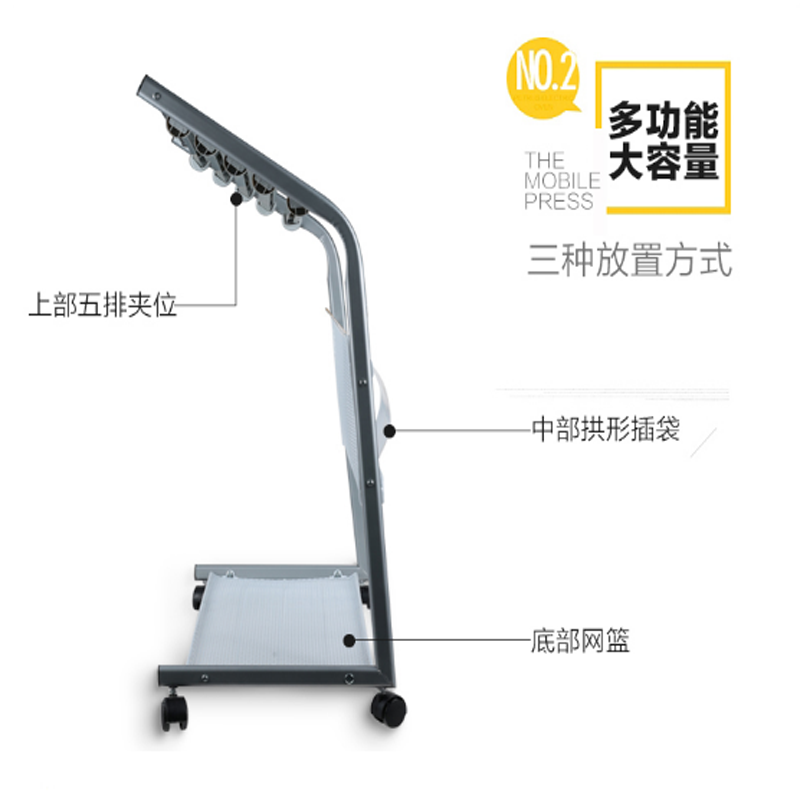 得力9302博库报刊架(标准型)