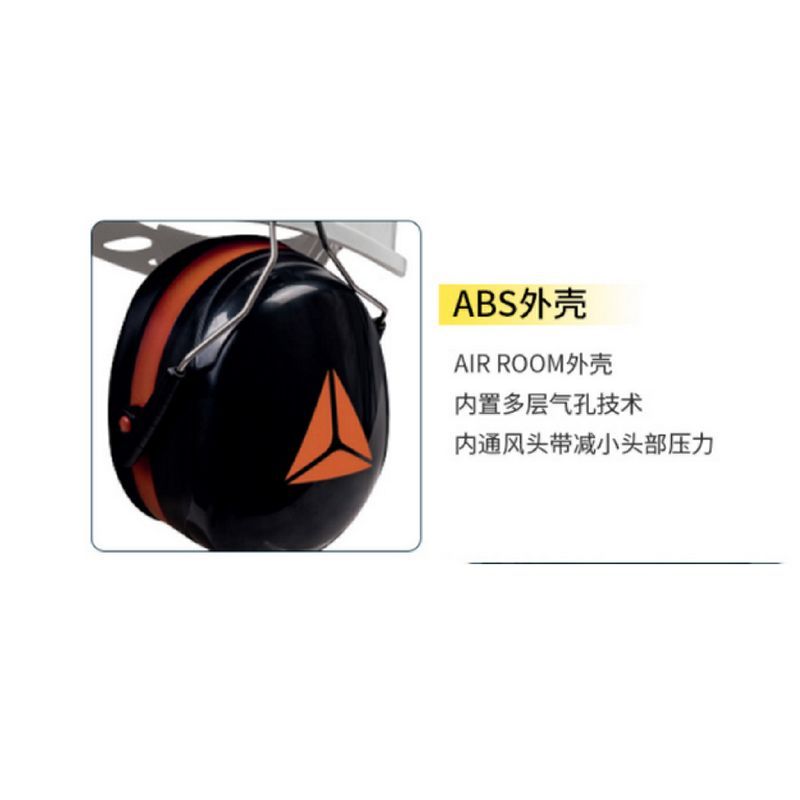 DELTA/代尔塔 103014 SNR:32dB F1马尼库尔防噪音插帽式耳罩 个
