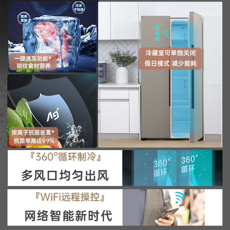 松下(Panasonic)双开门对开门冰箱NR-NB57WPA-T 570L 银离子抗菌 WIFI智控 变频风冷无霜速冷