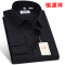 恒源祥男士长袖衬衫春秋季商务休闲宽松大码黑色中老年衬衣爸爸装