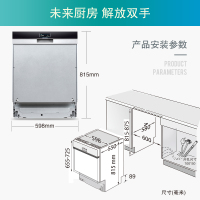 西门子(SIEMENS)嵌入式洗碗机SN578S06TC 13套(A版)* 自动洗碗器