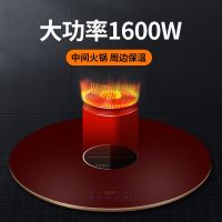 康佳火锅电磁炉饭菜保温板家用可电动旋转餐桌热菜保温神器暖菜板 60cm电磁炉火锅手动旋转