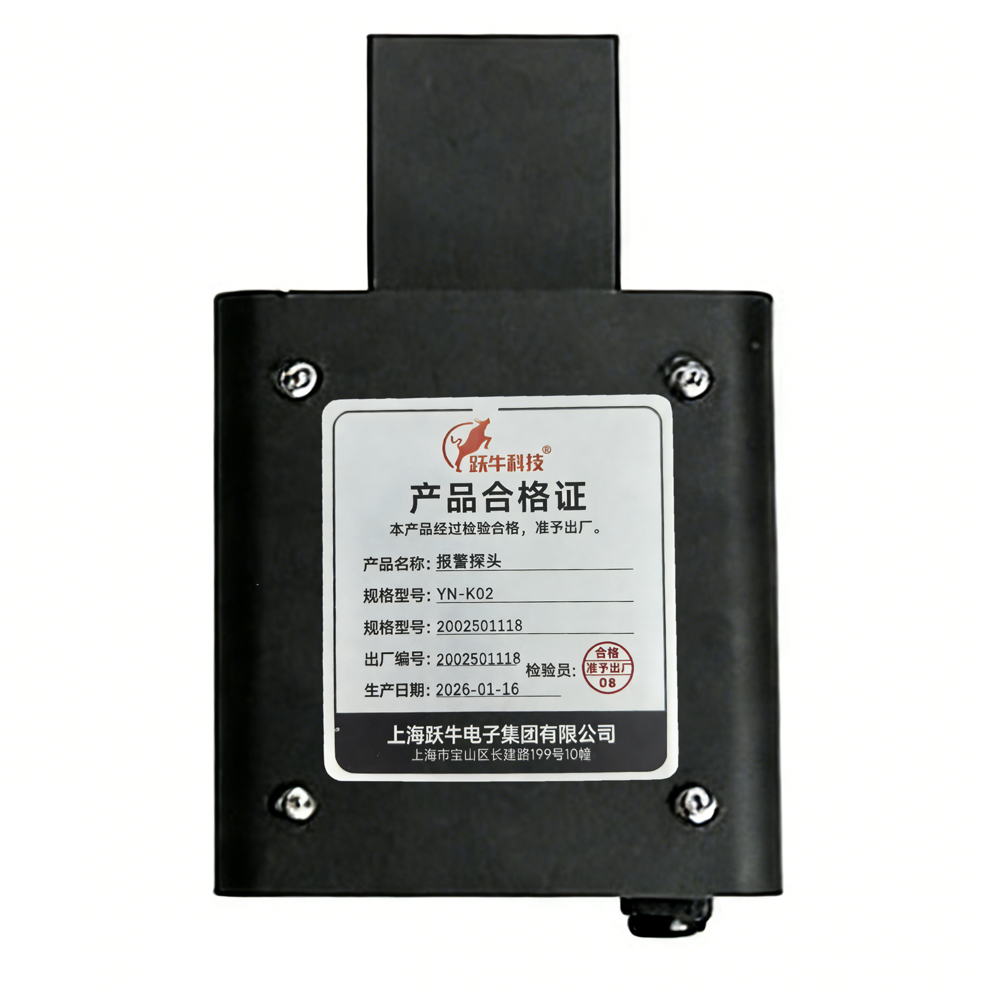 跃牛科技 报警探头 YN-K02 件高清大图