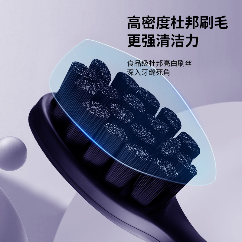西屋电动牙刷WT-508白色高清大图