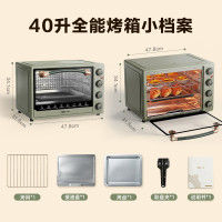 小熊(Bear)烤箱家用电烤箱小型多功能大容量40升烘培全自动迷你 DKX-B40R2 鼠尾草绿
