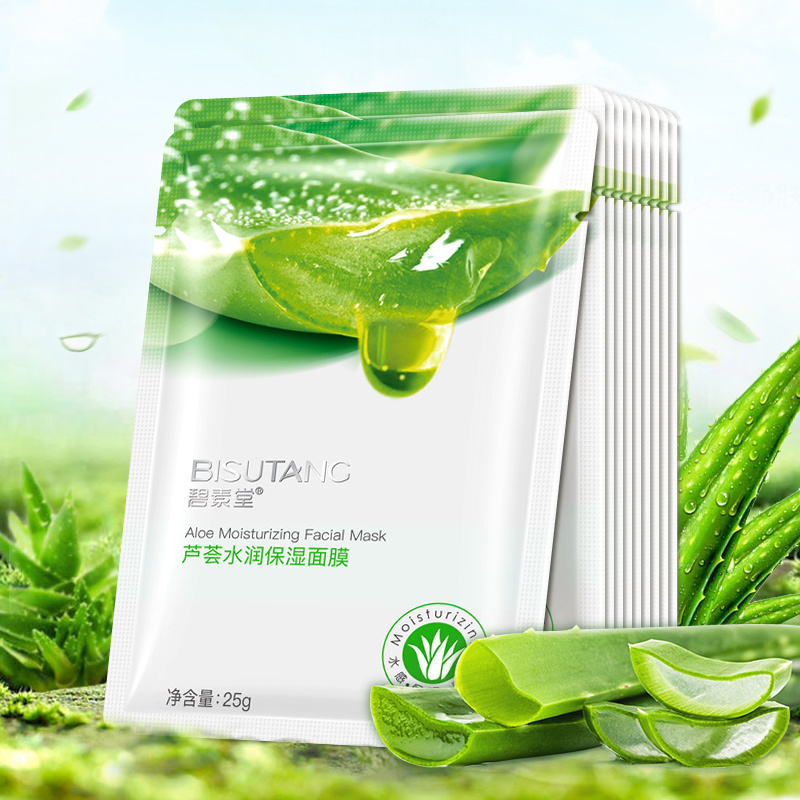 碧素堂芦荟水润保湿面膜补水清爽柔滑肌肤晒后面膜10片盒装精