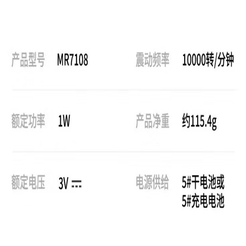 摩飞电器(Morphyrichards)MR7108 健发按摩梳红蓝光波震动舒缓按摩器 1W (单位:个)高清大图