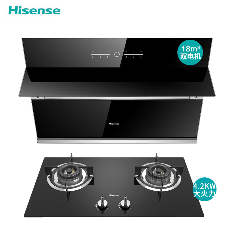 海信(Hisense)烟灶套装升级款台嵌两用抽油烟机大火力燃气灶小型家用免拆洗侧吸智能触控大吸力WJ5108+301DS
