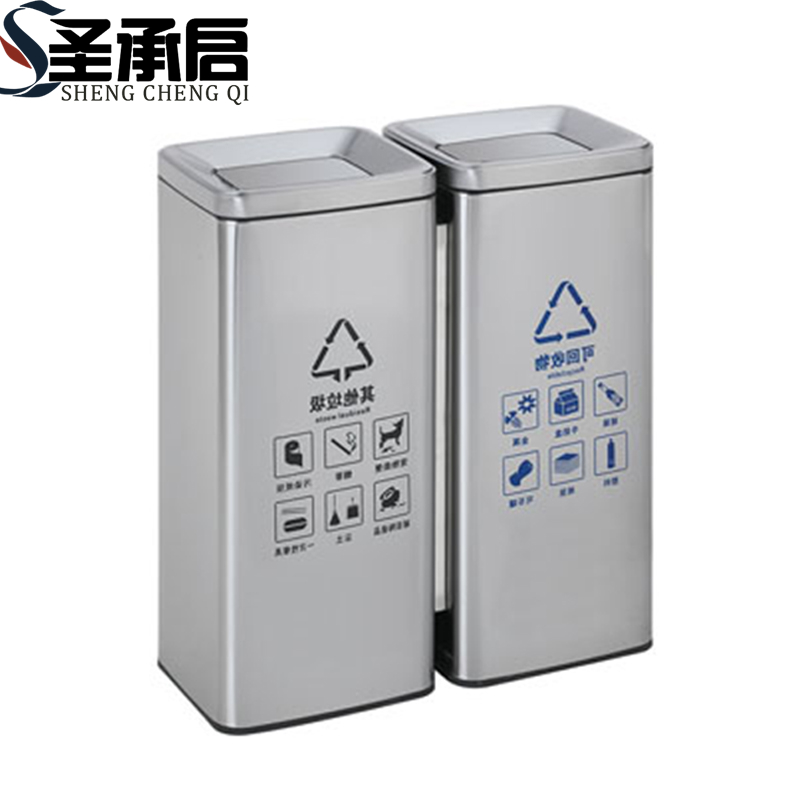 圣承启 垃圾桶 两类个高清大图