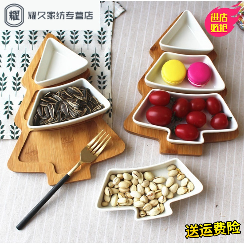 永德吉景德镇陶瓷竹木圣诞树托盘点心零食盘小吃水果碗碟子早餐沙拉摆盘IX1298456